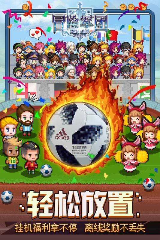 机械迷城