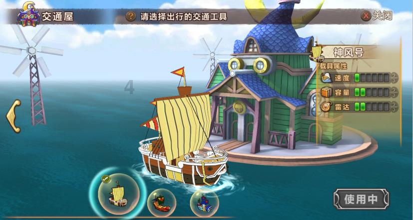 动漫传奇2.5